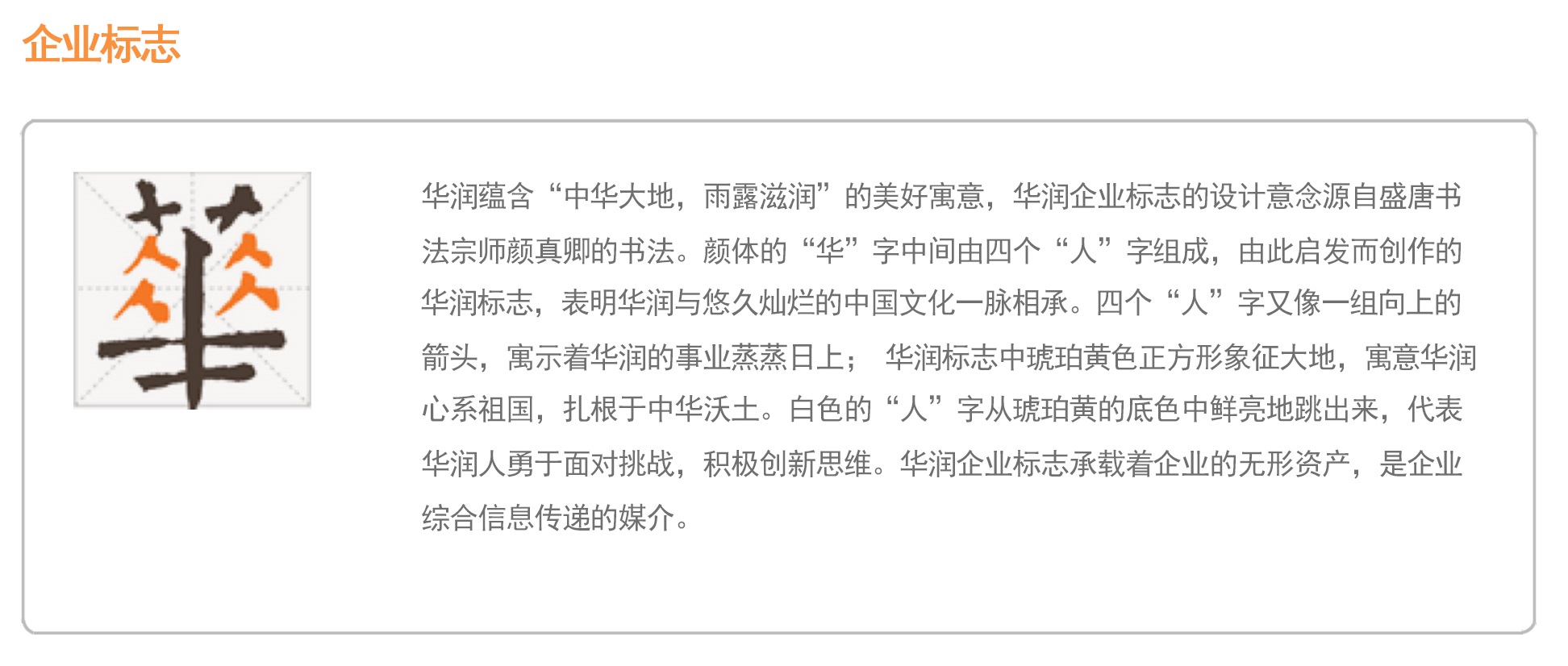 南宫NG28(集团)相信品牌力量有限公司