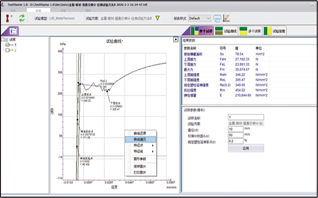 GA黄金甲·(中国集团)官方网站