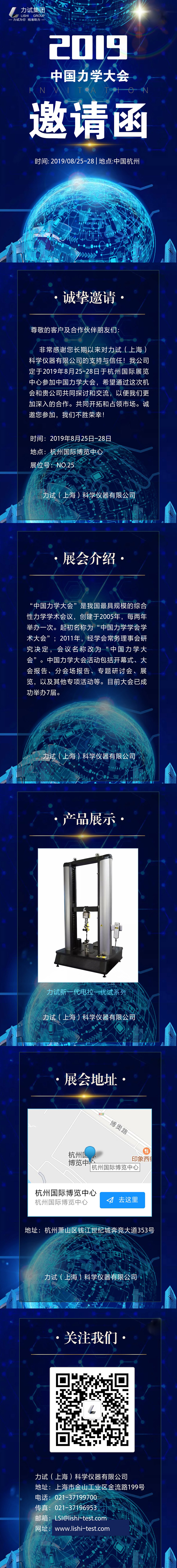 GA黄金甲·(中国集团)官方网站
