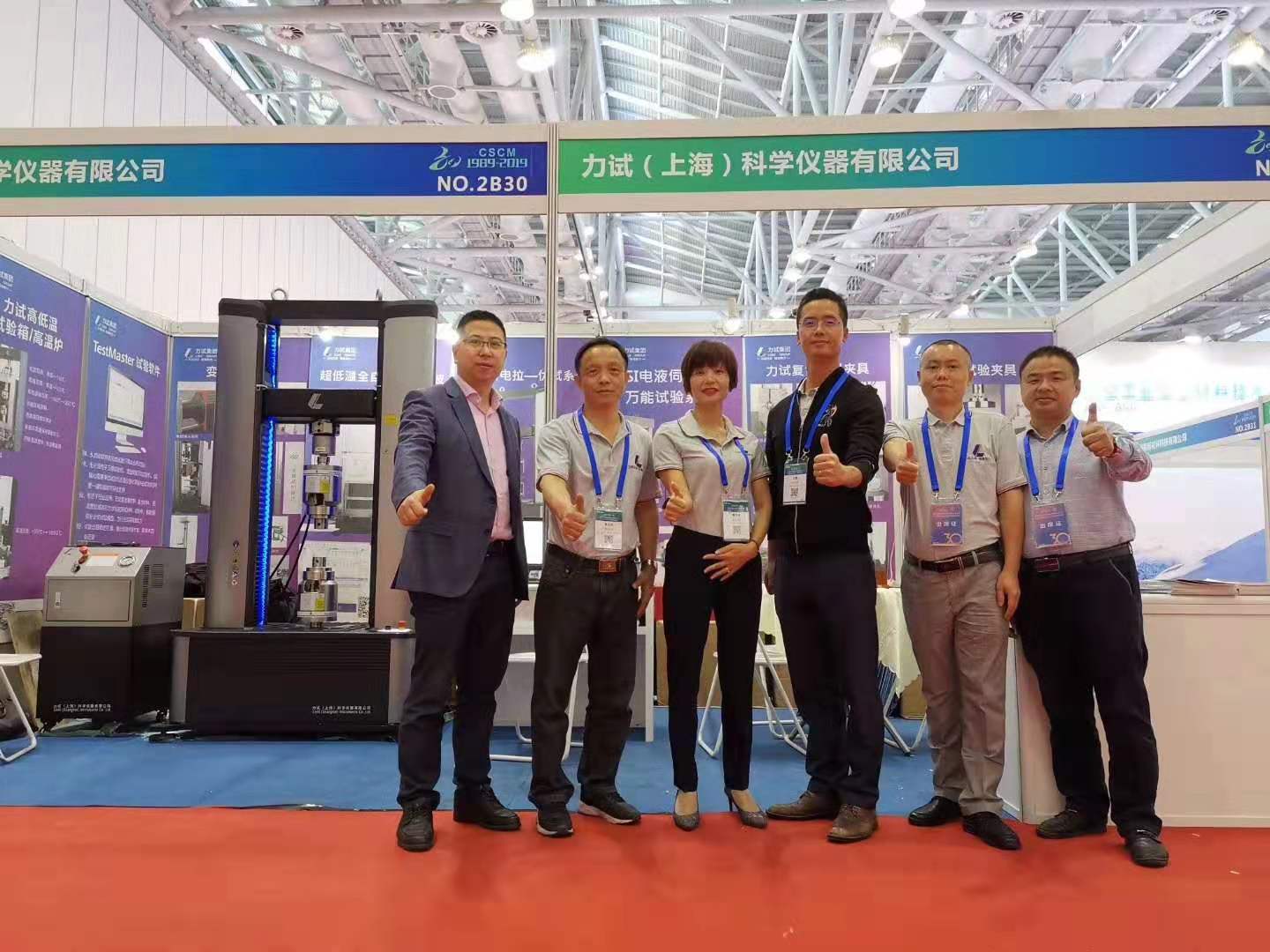 GA黄金甲·(中国集团)官方网站