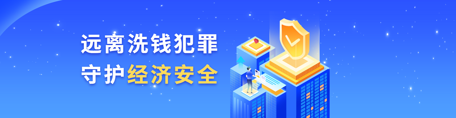 南宫NG28(集团)相信品牌力量有限公司