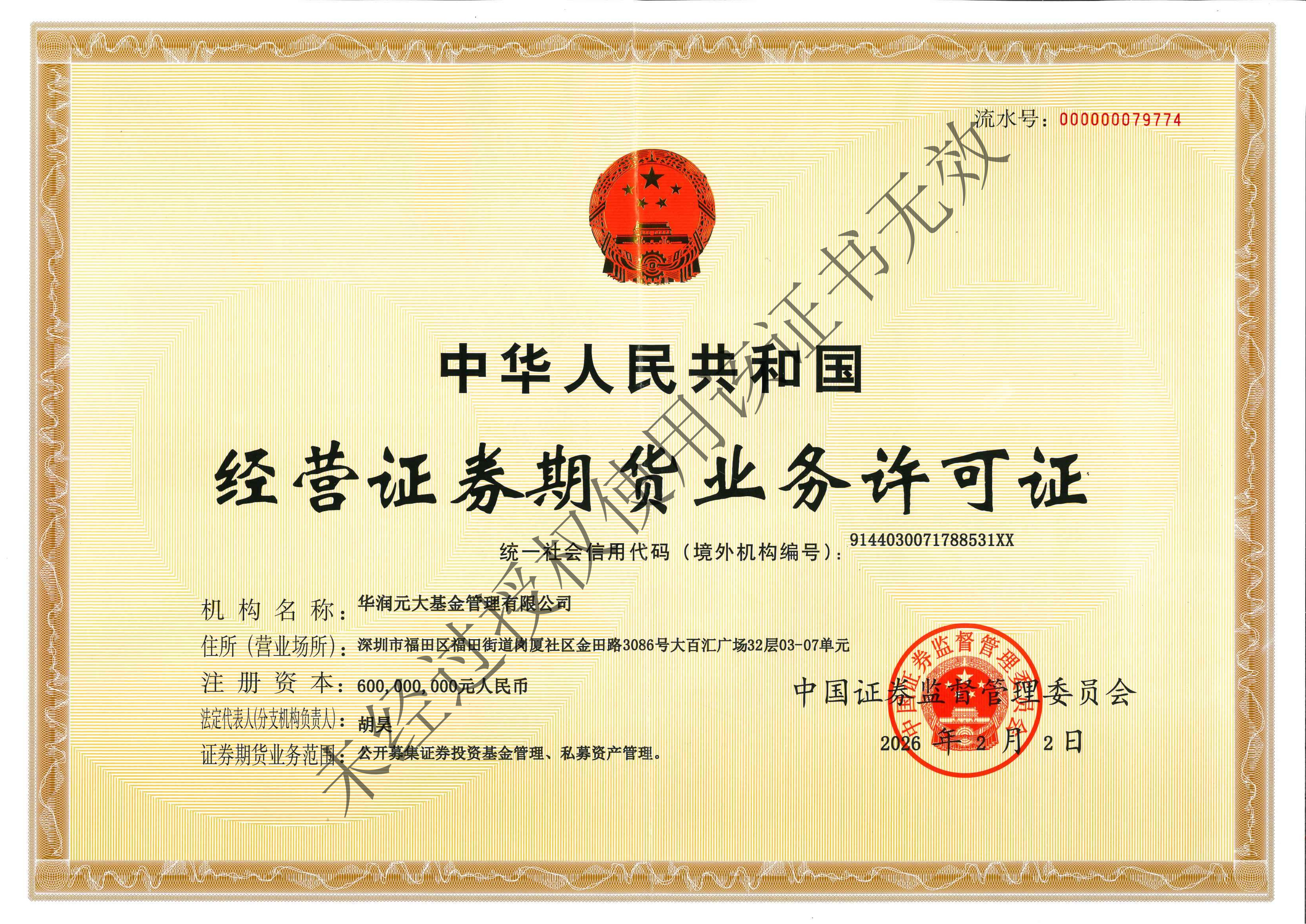 南宫NG28(集团)相信品牌力量有限公司